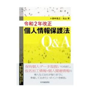 公務員試験過去問攻略Vテキスト 1／TAC出版 : ネットオフ ヤフー店