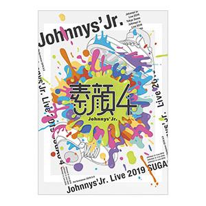 Aぇ!group DVD「西からAぇ!風吹いてます!〜おてんと様も見てくれてます