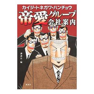 小学館（SHOGAKUKAN） ドロヘドロ （全23巻セット）／林田球 : ネット