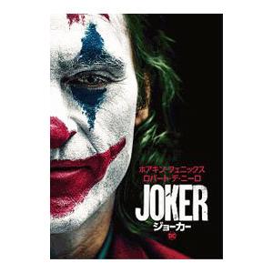 DVD／ジョーカーの買取情報