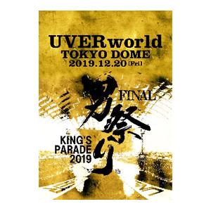 Blu-ray／ＫＩＮＧ’Ｓ ＰＡＲＡＤＥ 男祭り ＦＩＮＡＬ ａｔ Ｔｏｋｙｏ Ｄｏｍｅ ２０１９...