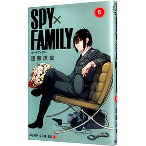 SPY×FAMILY 5／遠藤達哉
