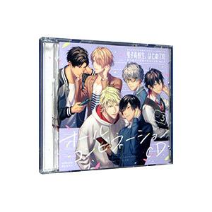 ボーイズラブ／彼らの恋の行方をただひたすらに見守るCD「男子高校生，はじめての」オールコンビネーショ...