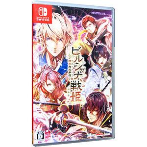 Switch／ビルシャナ戦姫 〜源平飛花夢想〜