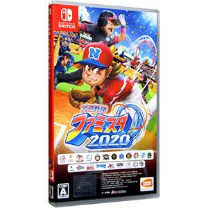 Switch／プロ野球 ファミスタ 2020