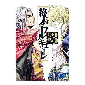 終末のワルキューレⅡ 全巻セット DVD レンタ2期 全8巻　レンタル落ち 終末のワルキューレⅡ 全巻セット DVD レンタル落ち 2期 全8巻