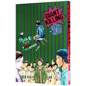 講談社（kodansha） 宇宙兄弟 1／小山宙哉 : ネットオフ ヤフー店
