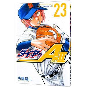 ダイヤのA ダイヤのエース act2　1-34巻　全巻セット　コミックセット ダイヤのA ダイヤのエース act2 コミック 全34巻セット | 寺嶋