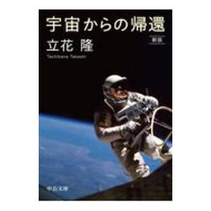 【絶版/稀少】エイトメン! : 秒殺の馬券術 秒殺の馬券術 エイトメン! (競馬最強のハンドブック 2) | 高橋