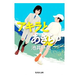 浜学園 算数 男子最難関中合格 夏期42日間完成テキスト 国語/算数/理科