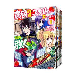 王様ランキング パート2 12-23話コンボパック 限定版 ブルーレイ+DVD