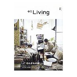 ＋１ Ｌｉｖｉｎｇ １０６ ２０１９ Ｓｐｒｉｎｇ／主婦の友社