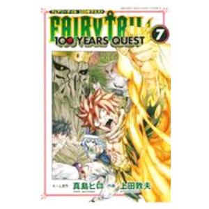 FAIRY TAIL 100 YEARS QUEST 7／上田敦夫