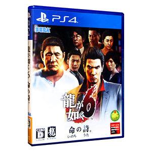 PS4／龍が如く6 命の詩。 新価格版