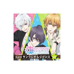 ｂｒｏｔｈｅｒｓ ｃｏｎｆｌｉｃｔ ｄｊｃｄ サンラジオ レジデンス ｖｏｌ ４ ネットオフ ヤフー店 通販 Yahoo ショッピング