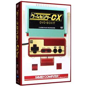 DVD／ゲームセンターCX DVD−BOX 17