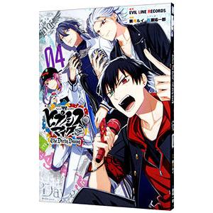 あやかしトライアングル 1-16巻セット 中古コミック 3B1353-comic