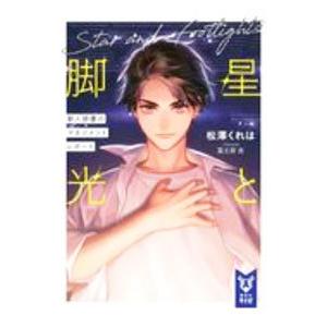 増刊SCREEN (スクリーン)コリン・ファース特集号 2018年 07月号 000000003674_GS0omKZ.jpg