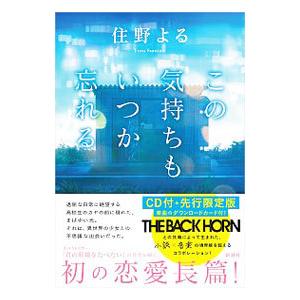 続ける思考／井上新八 : ネットオフ ヤフー店 - 通販 - Yahoo!ショッピング
