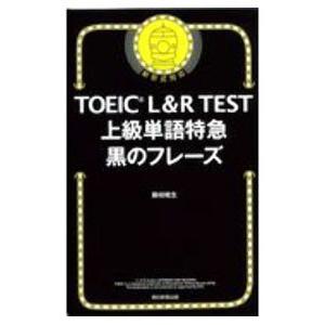 岩波書店 広辞苑 第7版 普通版 送料無料 : West-Side - 通販 - Yahoo