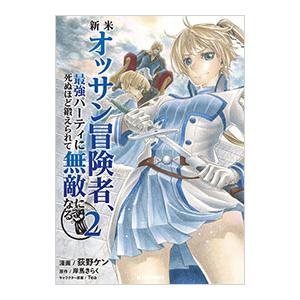荻野ケンの商品一覧 通販 Yahoo ショッピング