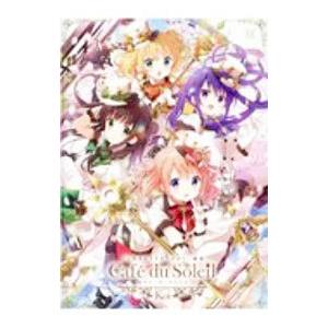 ご注文はうさぎですか？画集 Cafe du Soleil／Koi