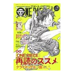 ワンピース マガジン ｖｏｌ １０ 尾田栄一郎 ネットオフ ヤフー店 通販 Yahoo ショッピング