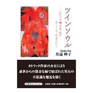 ココアッタ 本 雑誌 コミック の商品一覧 通販 Yahoo ショッピング
