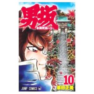 駿台 高3 選抜数学(IAIIBC) テキスト通年セット 2024 計2冊 013m0D