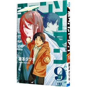 チェンソーマン 9／藤本タツキ : ネットオフ ヤフー店 - 通販 - Yahoo