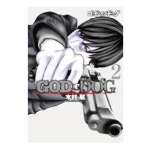 新品 / 完全版 飛ぶ教室 (1-2巻 最新刊) 全巻セット : 漫画全巻