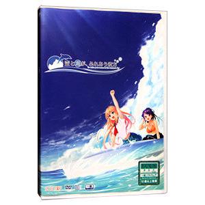 PC／空と海が、ふれあう彼方