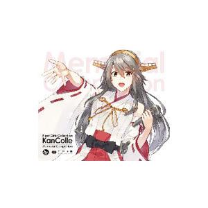 KanColle Memorial Compilation