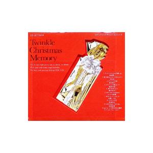 ロマンティックオルゴールシリーズ Twinkle Christmas Memory