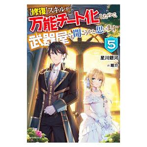 送料無料 愛蔵版 COBRA コブラ 全12巻 寺沢武一 中古コミック 漫画