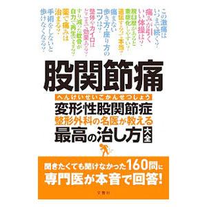 株式会社テイハン 不動産登記関係質疑応答集 第2版 登記研究 創刊号 第756号 2011 CD-ROM1枚 ☆ 015s4D 株式会社テイハン 不動産登記関係質疑応答集 第2版 登記研究