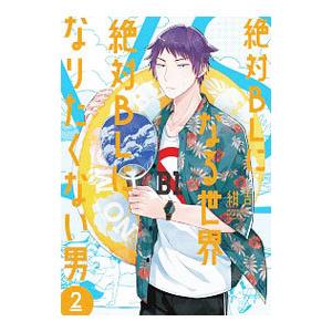 送料無料 狂四郎2030 全20巻 徳弘正也(ジャングルの王者ターちゃん著