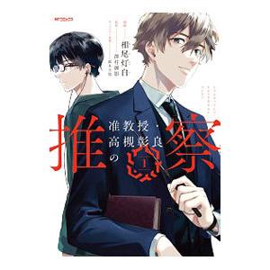 青春ヘビーローテーション(17) 青春ヘビーローテーション 17 | 水瀬 藍 | 【試し読みあり