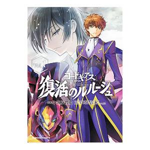 機動戦士クロスボーンガンダム 　シリーズ　セット　長谷川裕一 機動戦士クロスボーン・ガンダム LOVE&PIECE（2） 長谷川 裕一