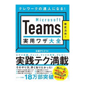 気学密象秘録　増補版 気学密象秘録 全 増補版(佐藤六龍) / 古本、中古本、古書籍の