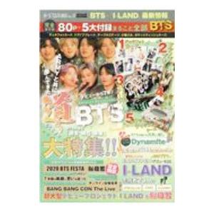 K−STAR通信 VOL．6／メディアックス