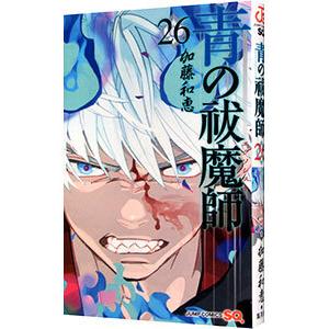 新品 / 青の祓魔師 (1-34巻 最新刊) 全巻セット : 漫画全巻ドットコム