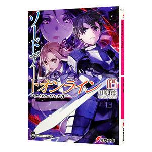 新品 / ライトノベル ソードアート・オンライン (全29冊) 全巻セット