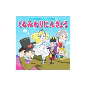 即納！洋書英語教育 ニューゴールデンディクショナリー/ The New