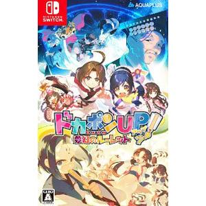 Switch／ドカポンUP！ 夢幻のルーレット