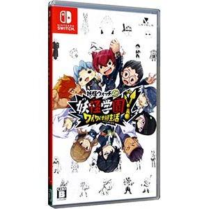 Switch／妖怪学園Y 〜ワイワイ学園生活〜の買取情報
