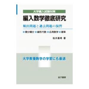 駿台 英文精読特講 テキスト 2023 竹岡広信 ☆ 010m0D : ブックス