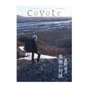 Coyote No．72 Winter 2021／スイッチ パブリッシング