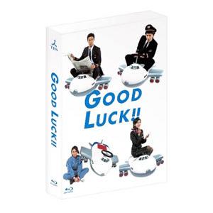 【週末値下げ中】GOOD LUCK!! 【Blu-ray】 GOOD LUCK!! Blu-ray BOX - 最安値・価格比較 - Yahoo!ショッピング