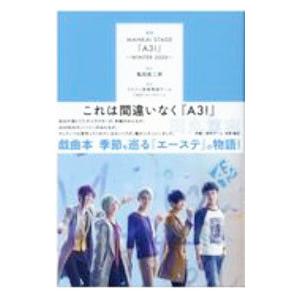【中古】 朝のポエム/幻冬舎ルネッサンス/三橋由紀子 朝のポエム／三橋由紀子 : ネットオフ ヤフー店 - 通販 - Yahoo